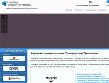 Tablet Screenshot of intranstech.com